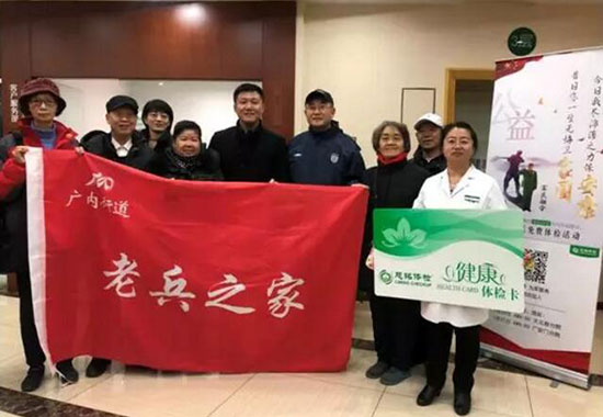 2廣內(nèi)接到老兵之家與羅旭一起來(lái)慈銘大北窯分院.jpg 2廣內(nèi)接到老兵之家與羅旭一起來(lái)慈銘大北窯分院.jpg