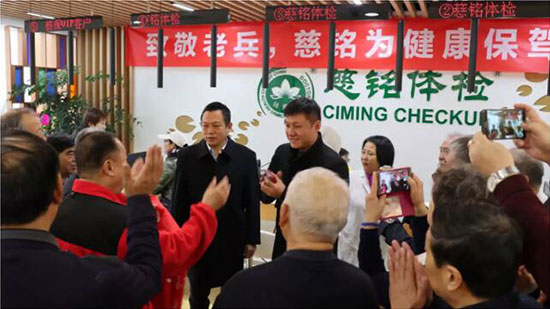 5慈銘集團(tuán)黨委副書記楊豐偉與羅旭現(xiàn)場(chǎng)慰問(wèn)老兵們.jpg 5慈銘集團(tuán)黨委副書記楊豐偉與羅旭現(xiàn)場(chǎng)慰問(wèn)老兵們.jpg