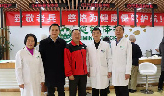 8楊豐偉副書記與房淑華院長(zhǎng)、退伍老兵醫(yī)生和來(lái)體檢退伍老兵合影.jpg 8楊豐偉副書記與房淑華院長(zhǎng)、退伍老兵醫(yī)生和來(lái)體檢退伍老兵合影.jpg