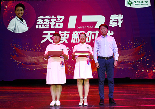 北京公司常務副總經理張碩為三等獎獲得者——慈云寺分院孟慶玲 、洋橋分院艾月、月壇分院郝瑤 王倩倩頒獎圖片.jpg