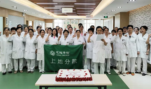 11慈銘體檢上地分院為在崗在職的醫師們慶祝“中國醫師節”.jpg